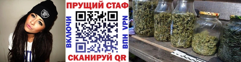 Все наркотики Светлоград COCAIN МАРИХУАНА Меф мяу мяу ГАШ