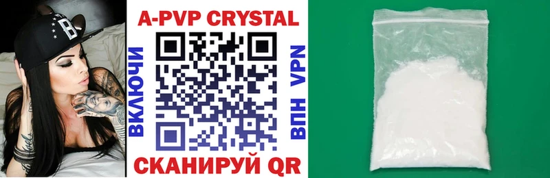 нарко площадка телеграм Светлоград A PVP VHQ blacksprut сайт