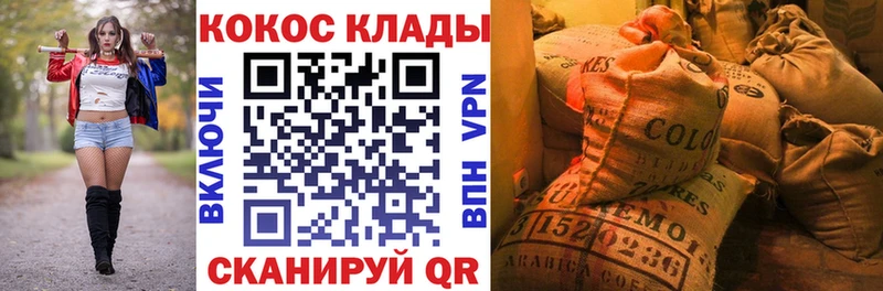 КОКАИН FishScale  Светлоград 