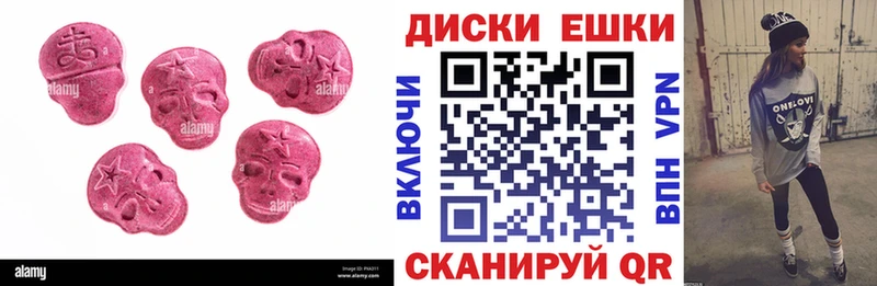 Ecstasy 300 mg  закладки  ссылка на мегу ONION  Светлоград 