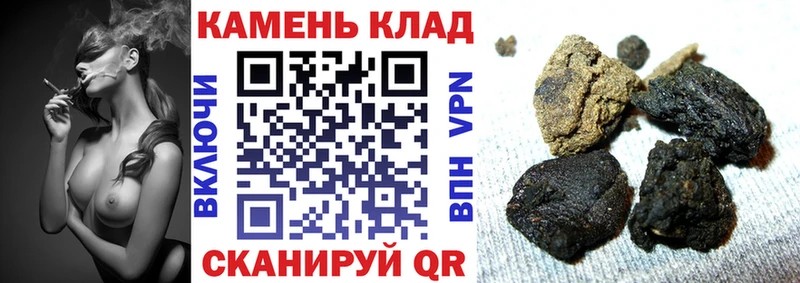 Гашиш индика сатива  Светлоград 