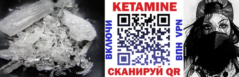 Кетамин ketamine  дарк нет клад  Светлоград  цены  
