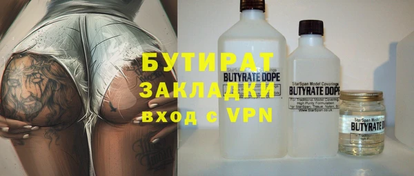 мет Балабаново