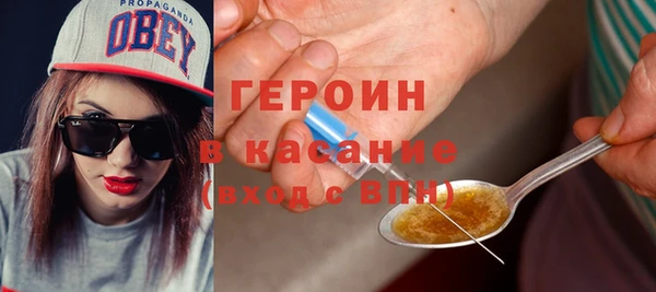 марихуана Балахна