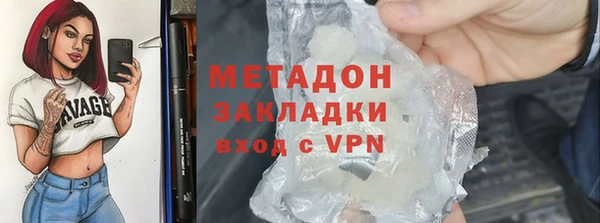 марихуана Балахна