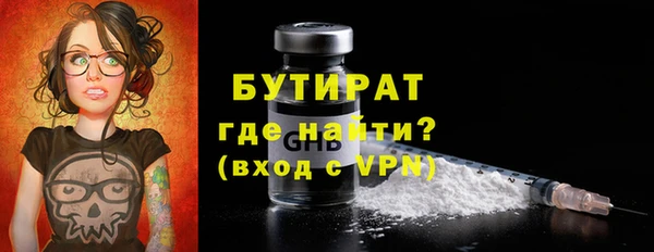 мет Балабаново