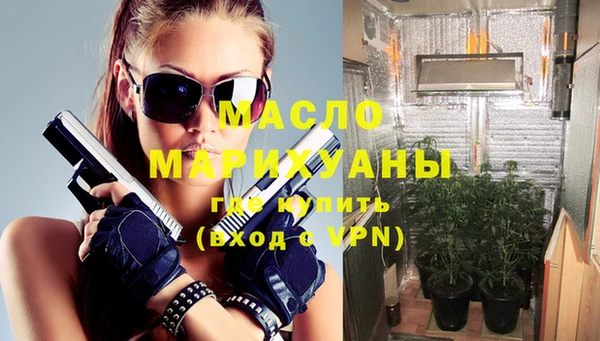 марихуана Балахна