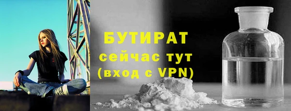 мет Балабаново