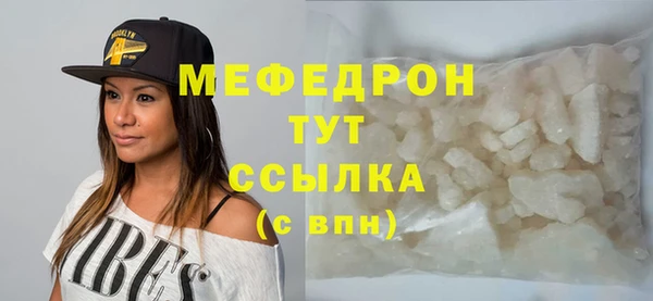 мет Балабаново