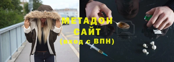 марихуана Балахна