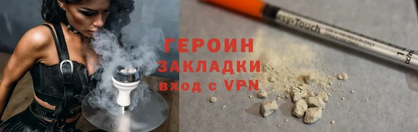 марихуана Балахна