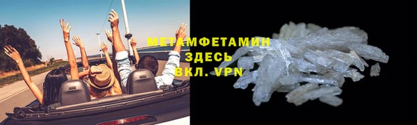 марихуана Балахна