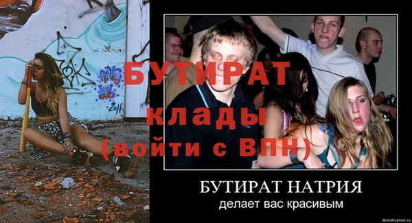 мет Балабаново