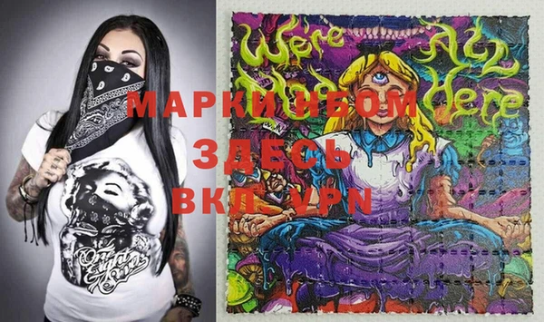 марихуана Балахна