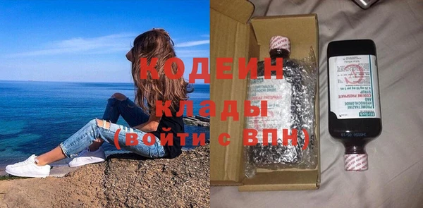 марихуана Балахна