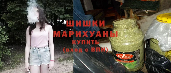 марихуана Балахна