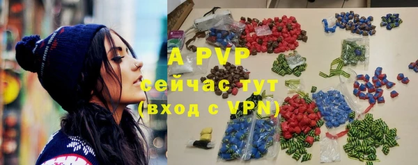 марихуана Балахна