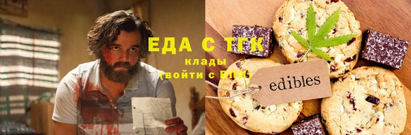 мет Балабаново