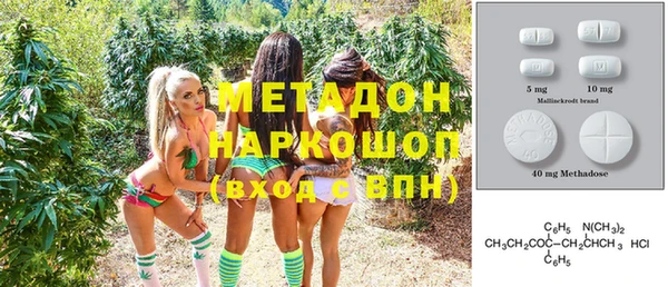 мет Балабаново