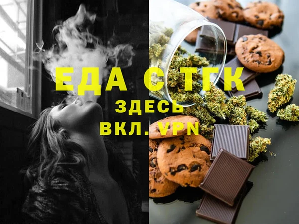 мет Балабаново
