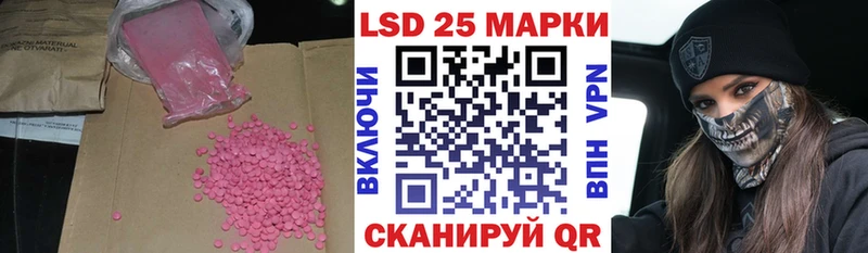 наркотики  Светлоград  LSD-25 экстази кислота 