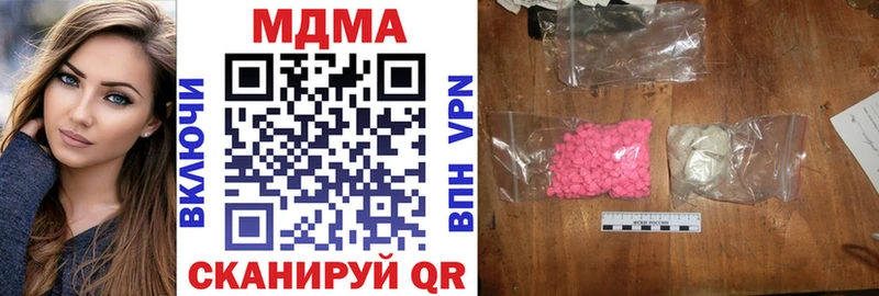 MDMA молли  Светлоград 