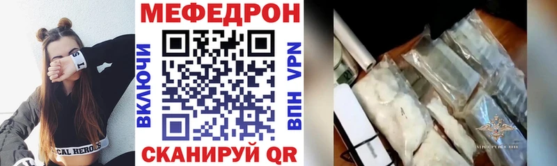 МЕФ 4 MMC  Светлоград 