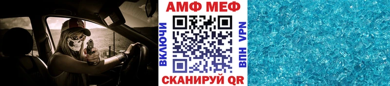 купить закладку  Светлоград  omg сайт  Метамфетамин кристалл 
