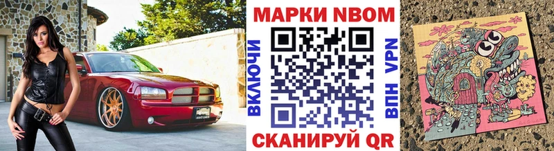 закладки  Светлоград  blacksprut зеркало  Марки 25I-NBOMe 1,8мг 