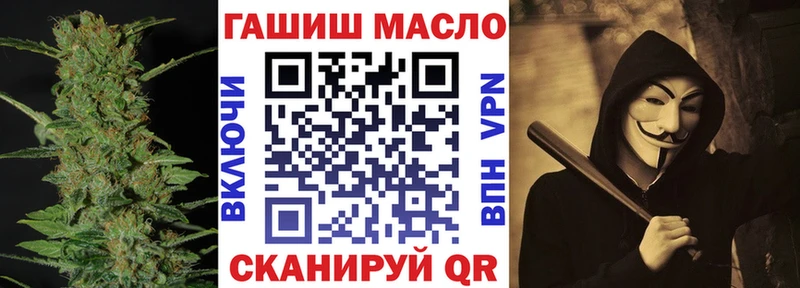 ТГК вейп Светлоград