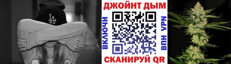 OMG ТОР  Светлоград  Марихуана AK-47  наркошоп 
